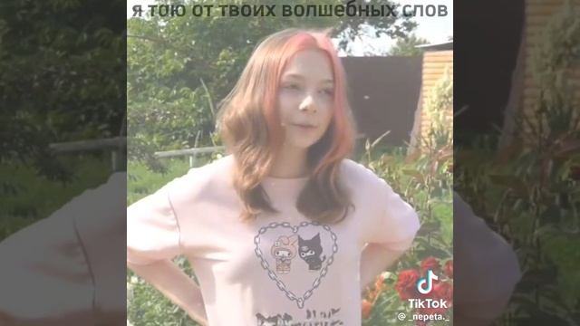 Милена