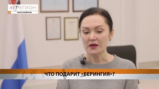 БОЛЬШЕ 70 МЕРОПРИЯТИЙ ПРОЙДЁТ В РАМКАХ «БЕРИНГИИ» НА КАМЧАТКЕ • НОВОСТИ КАМЧАТКИ