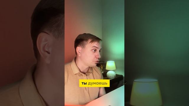 Подписывайся и ставь лайк