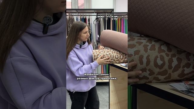 Рай для рукодельниц ☺️ Радуга.pro 
г.Екатеринбург ул.Свердлова, 34