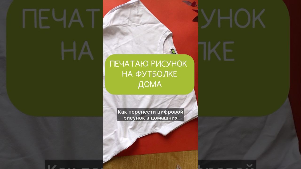 Что делать с цифровыми рисунками? Я их печатаю. #иллюстрация #творчество #procreateart #рисунки #арт
