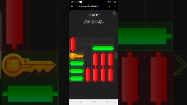 Hamster Kombat Ключ 16 января 2025г.