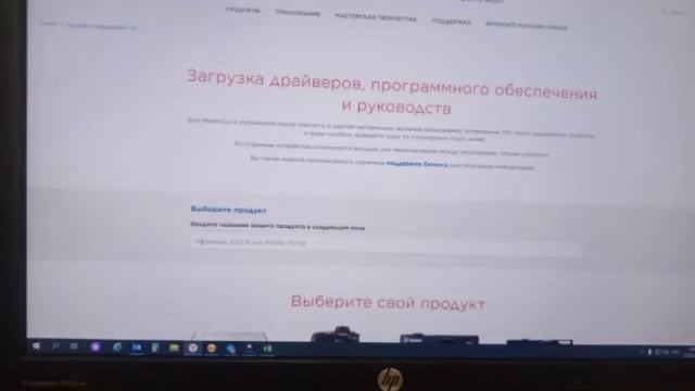 Инструкция по подключению принтера Canon LPB6020 к Windows 10