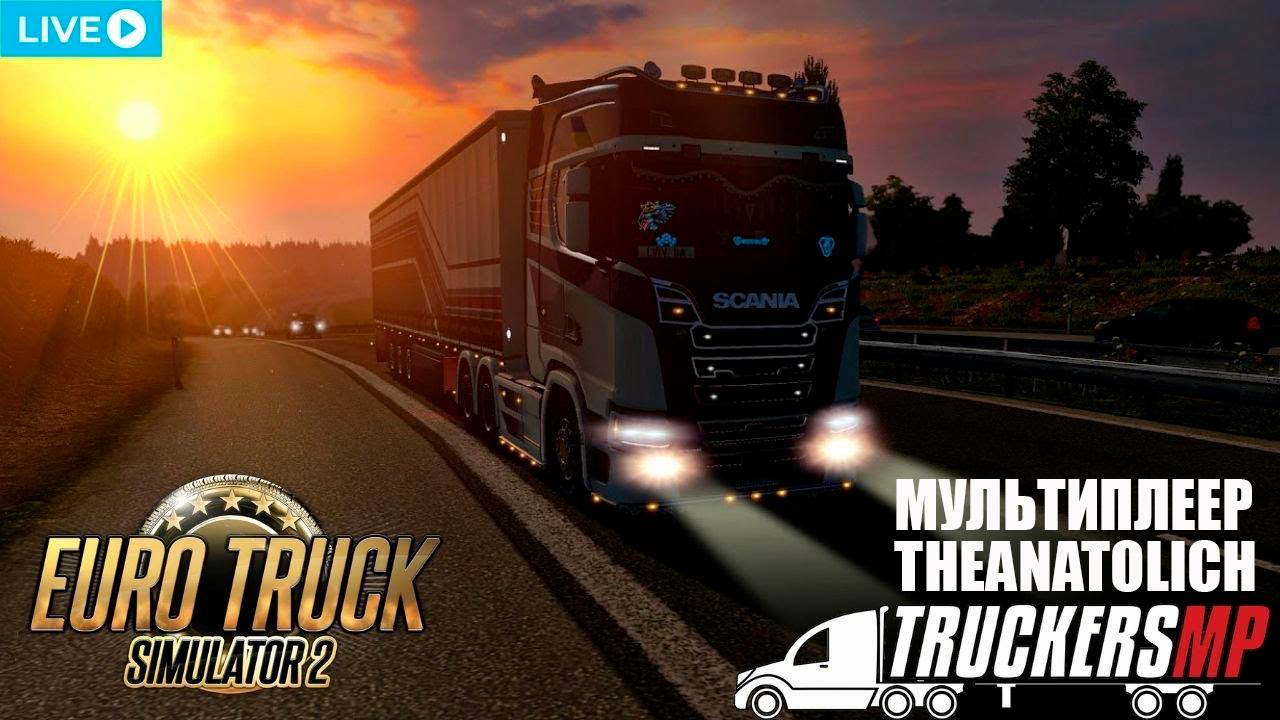 ETC2 / TRUCKERSMP