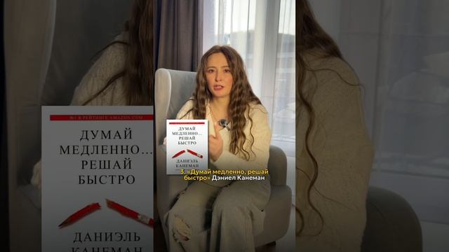 5 книг о работе мозга для исполнения желаний