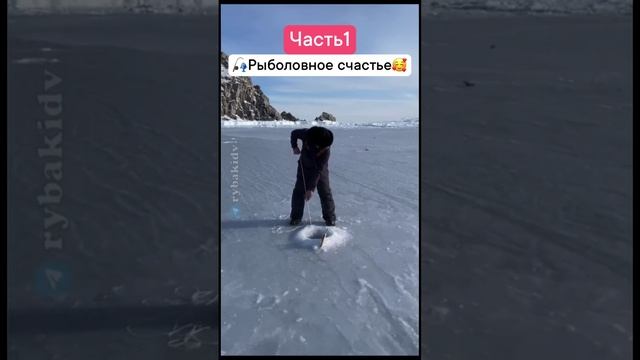 Рыболовное Счастье. Часть 1