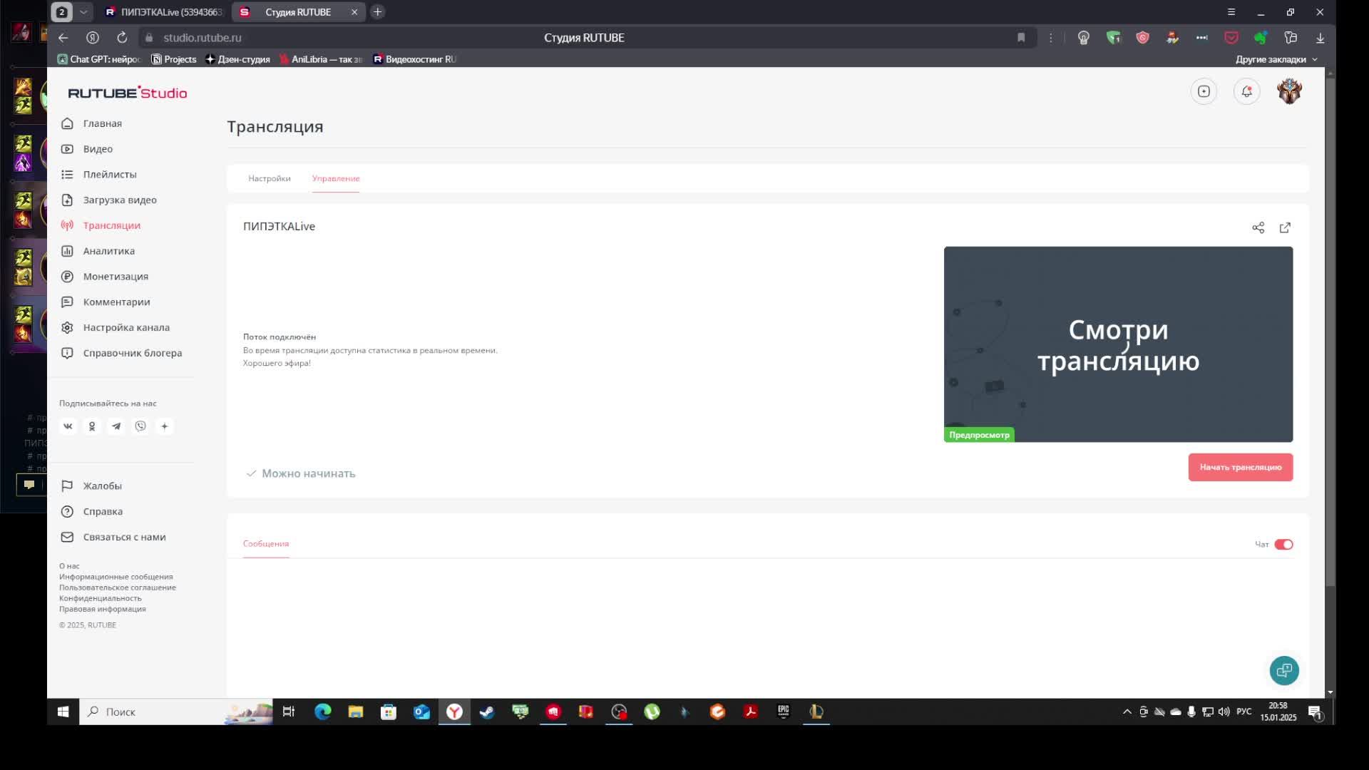 ПИПЭТКАLive