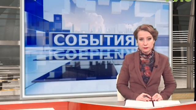 «События» от 16.11.2016 (вечер)