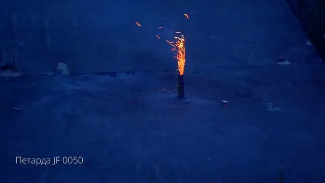 Петарда JF 0050-6 Жуки