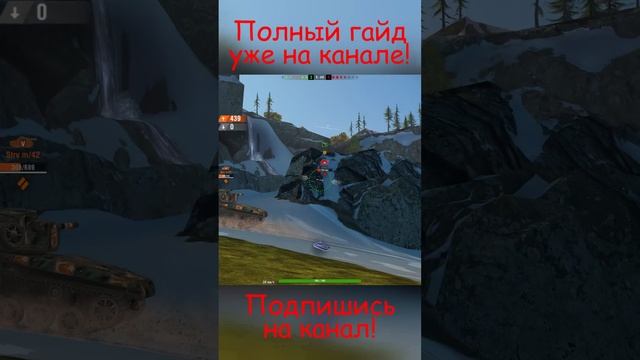 Chi-nu - Встретил бота #shorts #gaming #wot #trending #funny #music #howto #Mr_James