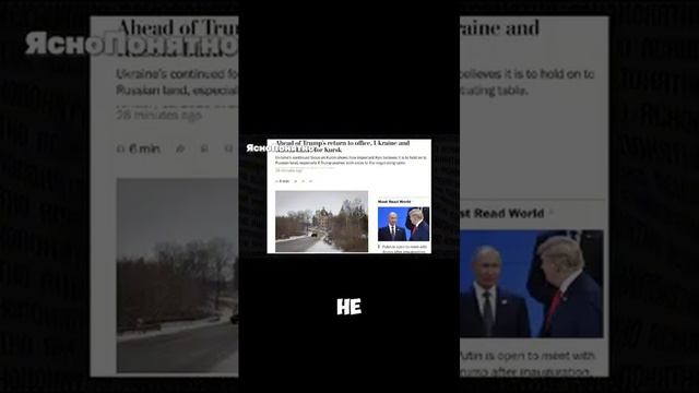 НОВОЕ НАСТУПЛЕНИЕ ВСУ В КУРСКОЙ ОБЛАСТИ