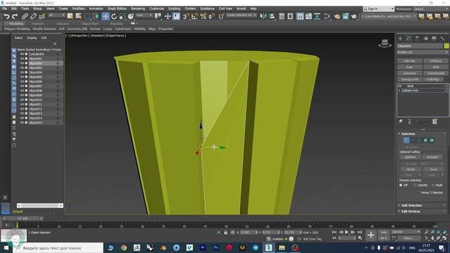 Урок 1.  Моделирование болванки в 3Ds Max для дальнейшей обработки в Zbrush