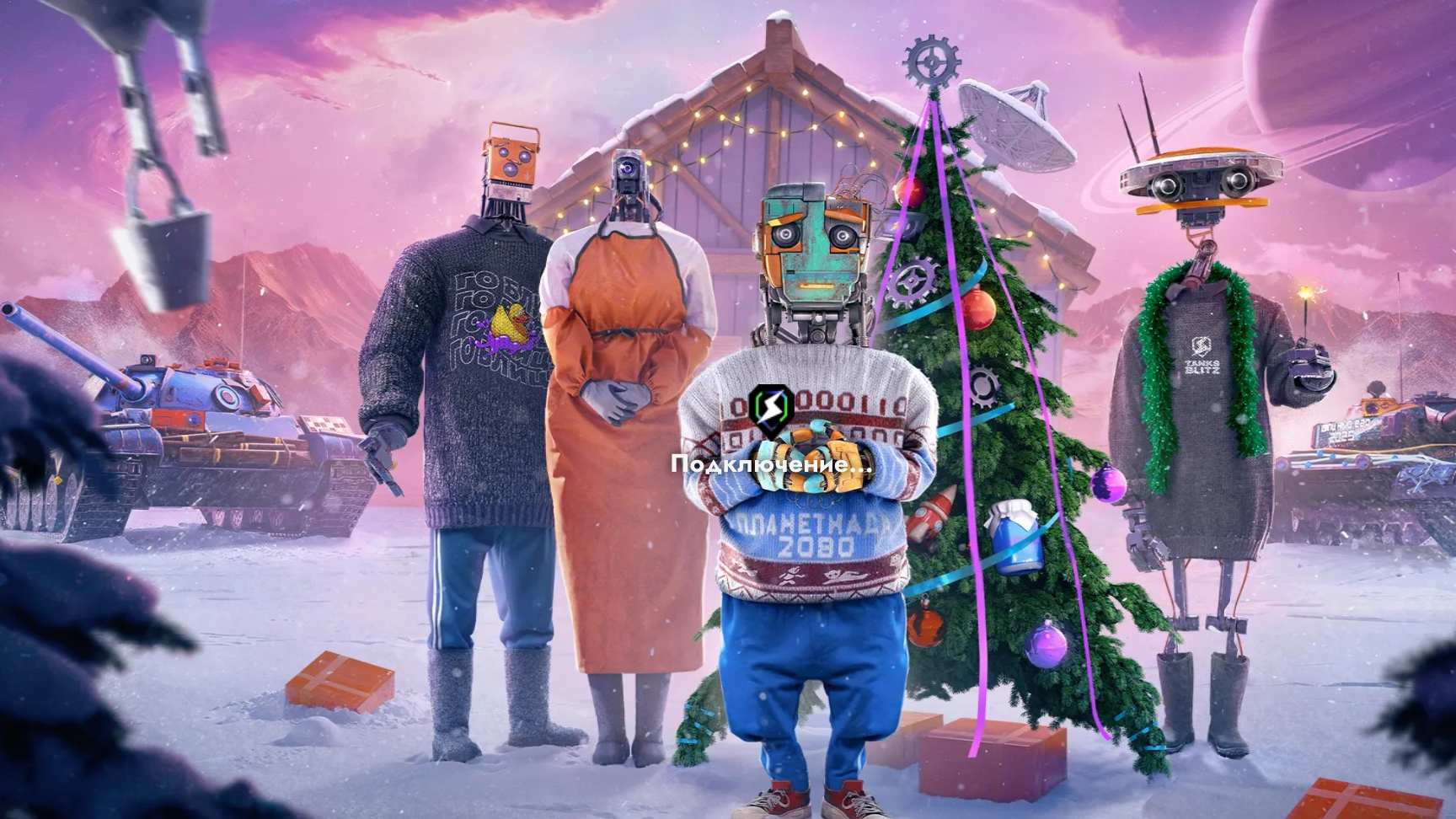 Играю за Францию
