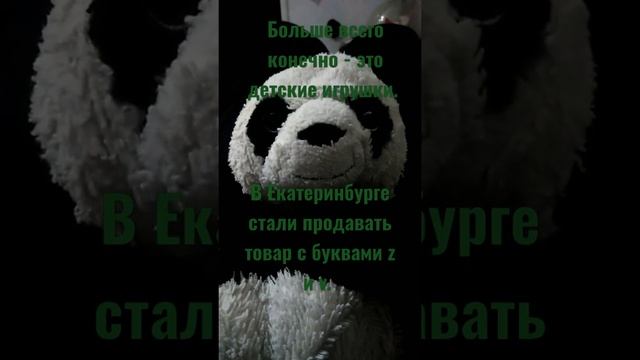 zа наших, сила v правде!!!!