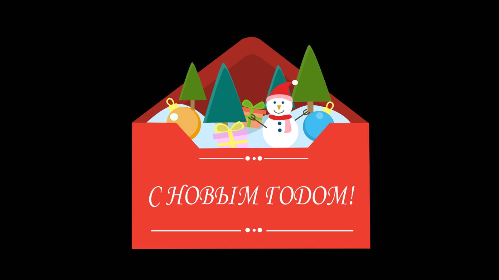 #2dанимация,#рекламныйролик, #мультфильм