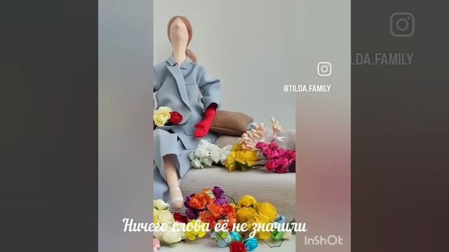 Актриса. Портретная кукла.