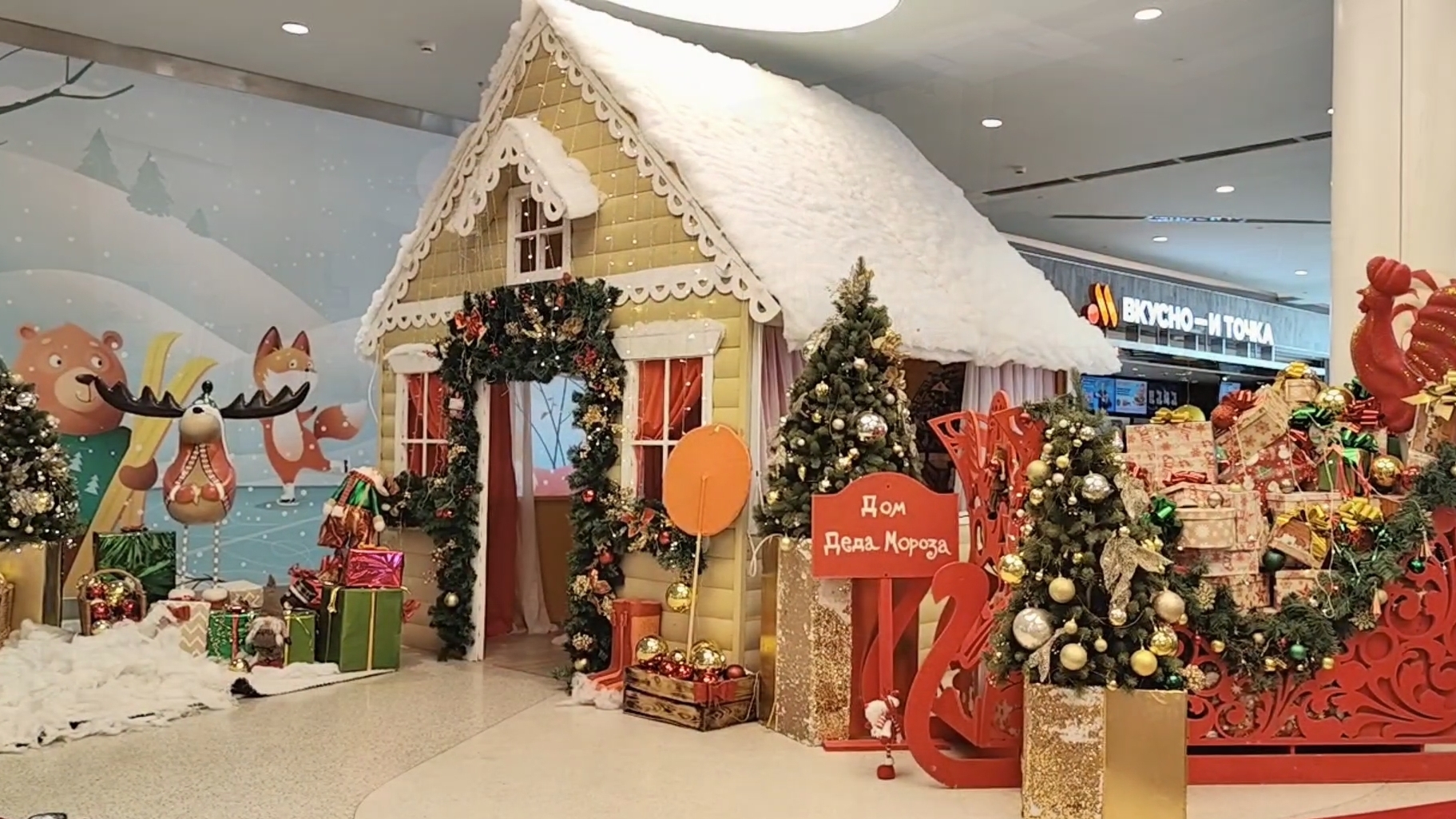 ПРОГУЛКА ПО МОСКВЕ. ТОРГОВЫЙ ЦЕНТР «КАШИРСКАЯ ПЛАЗА». MOSCOW WALK. SHOPPING MALL "KASHIRSKAYA PLAZA"