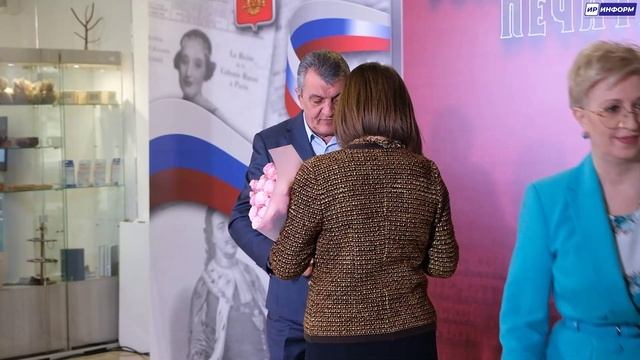 Награждение премия главы