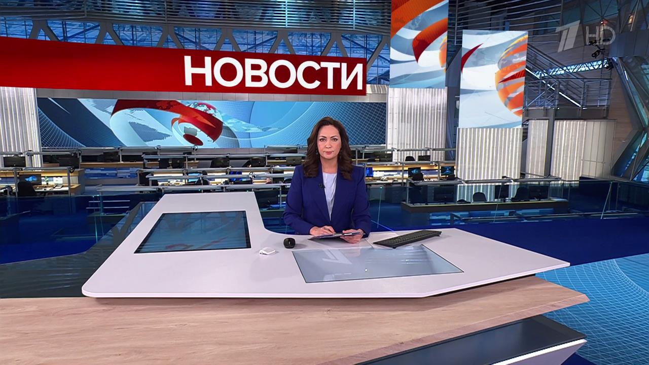 Выпуск новостей в 15:00 от 15.01.2025