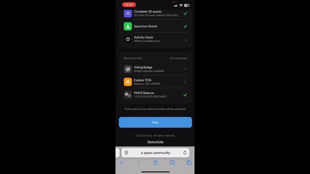 PAWS КАК ПРОВЕРИТЬ ДАДУТ ЛИ АИРДРОП
