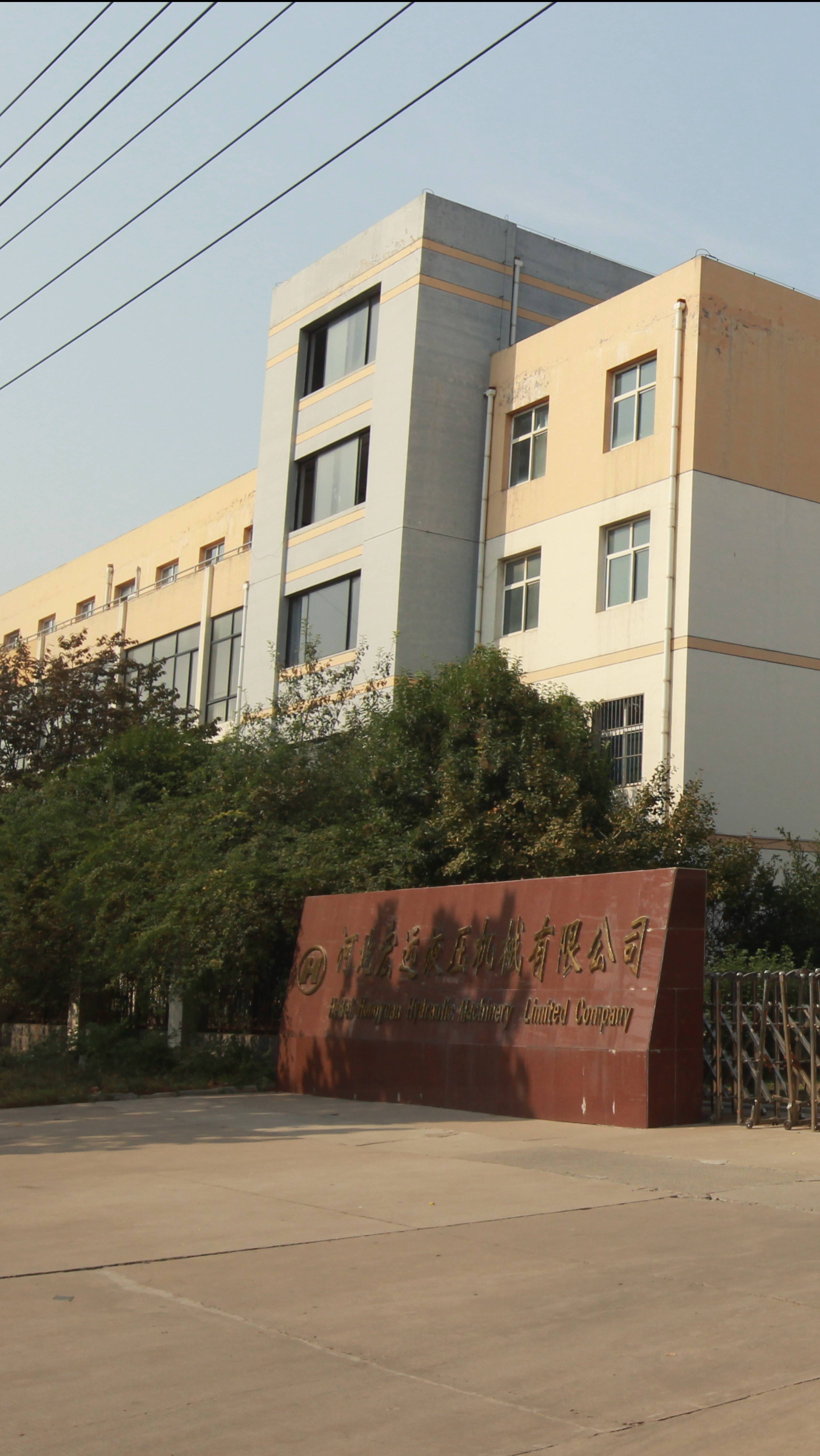 Компания Hebei Hong Yuan стремится создать будущее гидравлических технологий.