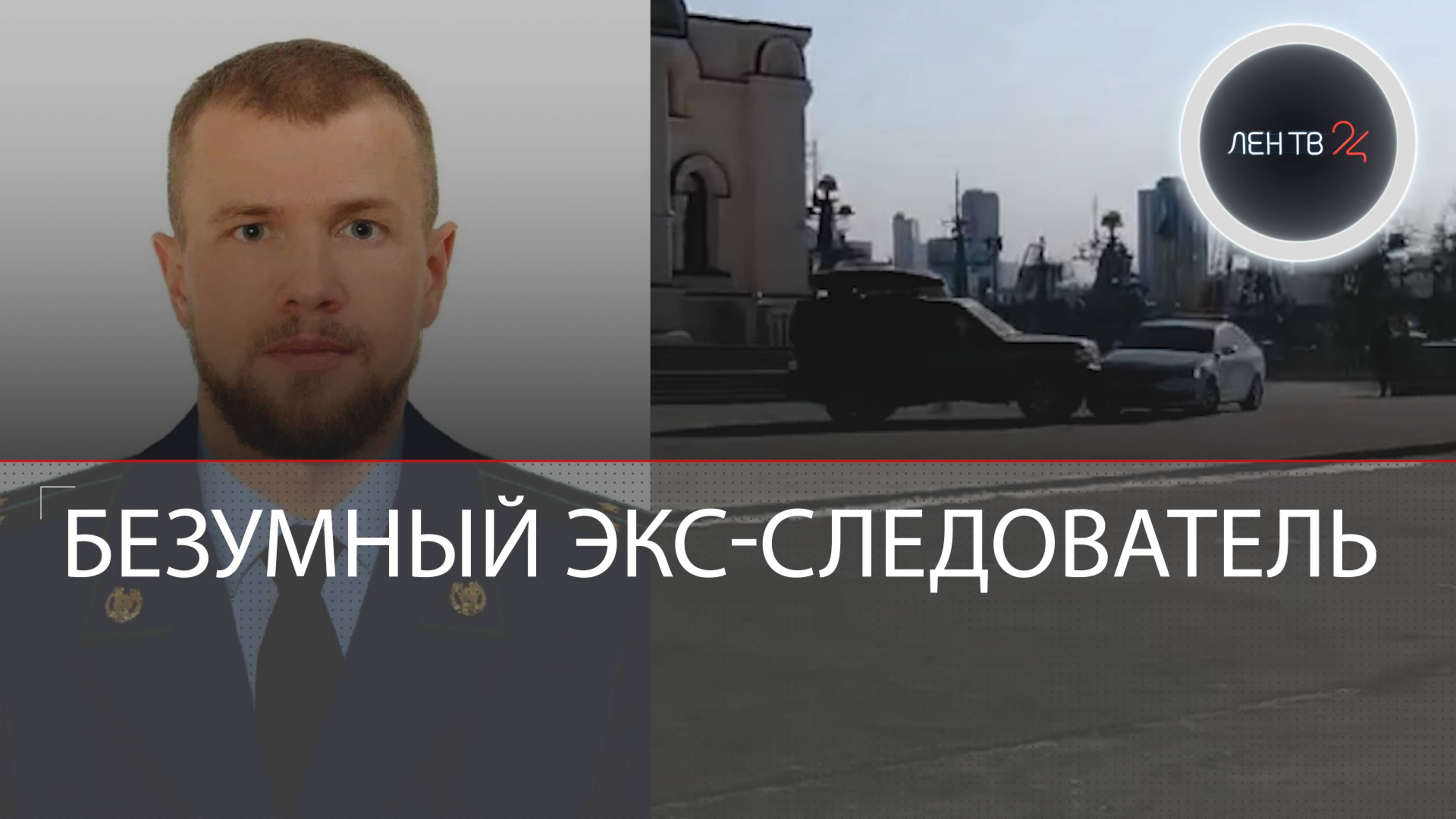 Безумный экс-следователь на угнанном Land Rover протаранил храм и полицейские машины во Владивосто