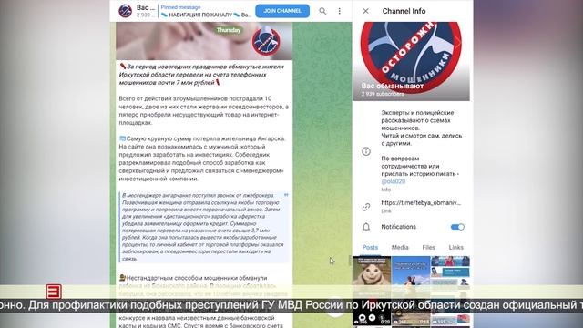 Читай и смотри сам, делись с другими 13.01.2025