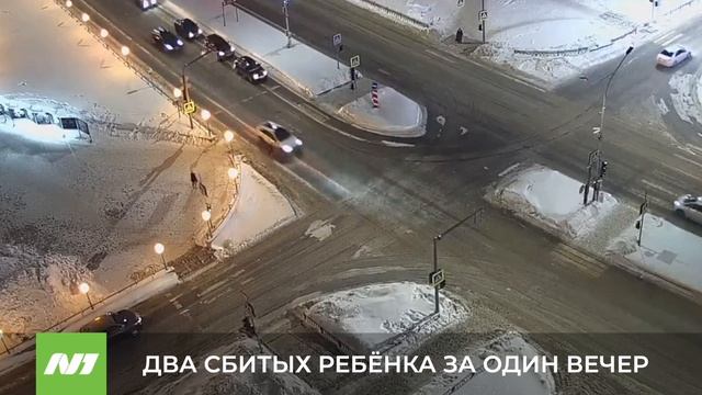 В Нижневартовске две аварии с пострадавшими детьми