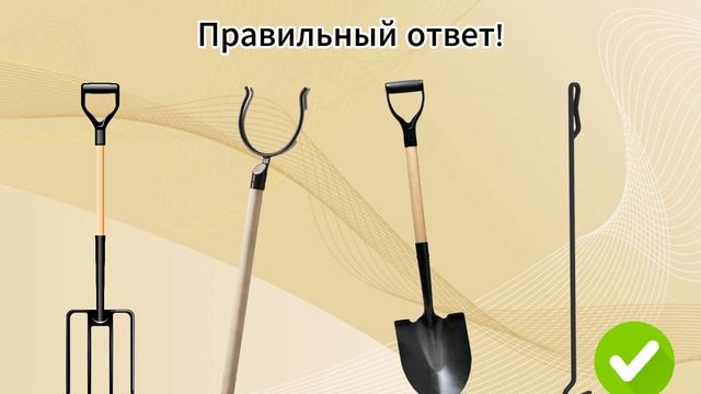 Ухват