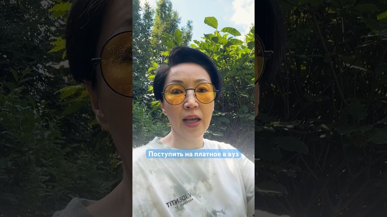 Ссылка на тг в описании #поступитьввуз #профориентация