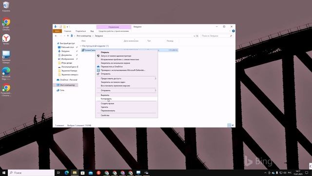 Как скопировать файлы и папки в Windows