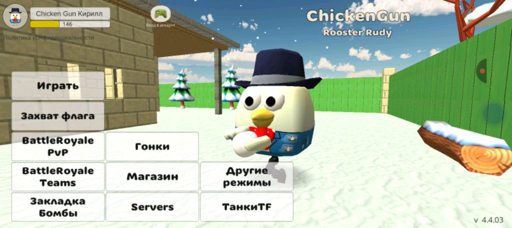 прак