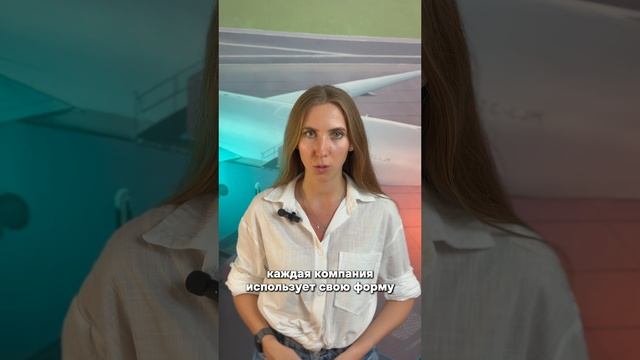 Что же такое инвойс и пакинг?