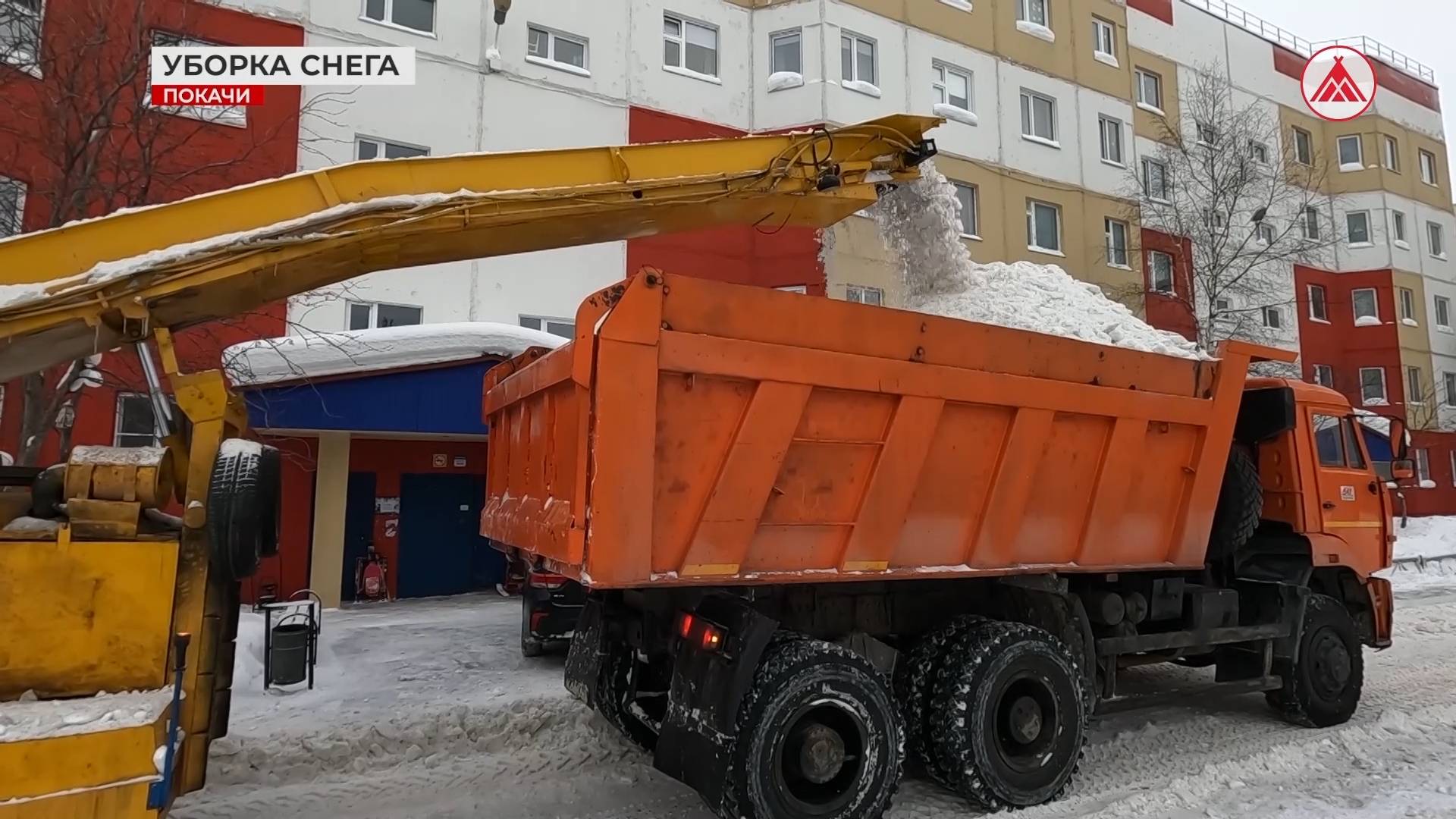 Уборка снега в Покачах