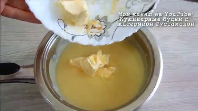 Китайский заварной яичный крем (на пару)