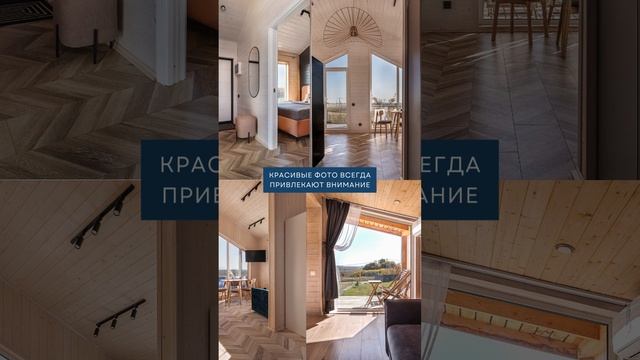фотограф квартир