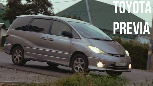 Toyota Previa