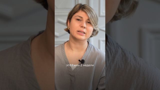 График ношения элайнеров