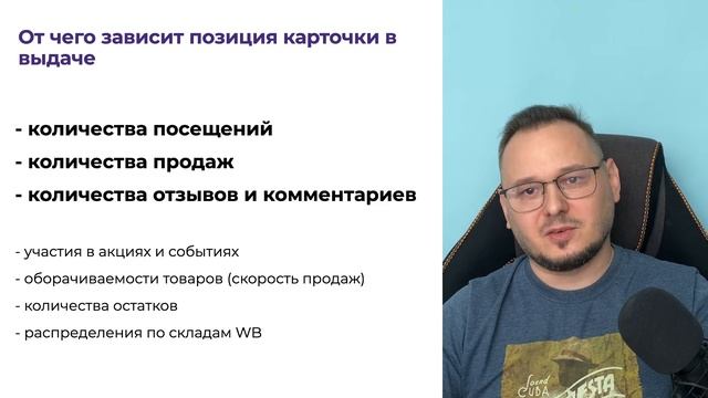 НЕЙРОменеджер Маркетплейс. Часть 2.