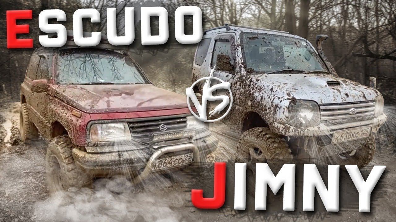 ЗАСАДИЛИ В ЛЕСУ 3 МАШИНЫ. OFF-ROAD Suzuki Jimny vs Escudo