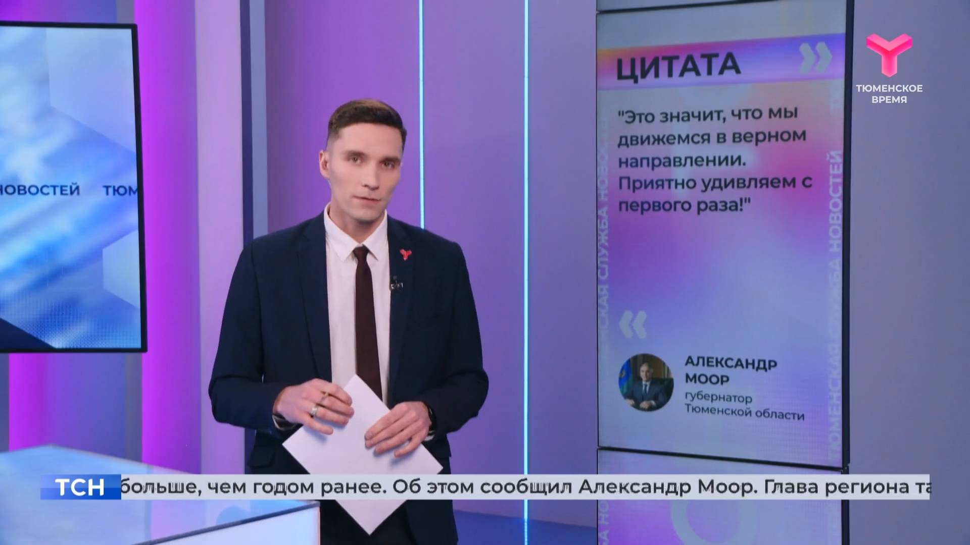 Более 240 тысяч туристов посетили Тюменскую область на каникулах