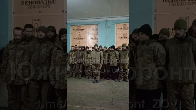 16 военнослужащих ВСУ, которые сдались в плен в Курахово