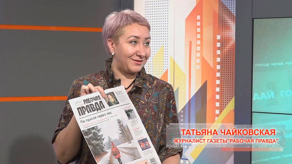 Читай город