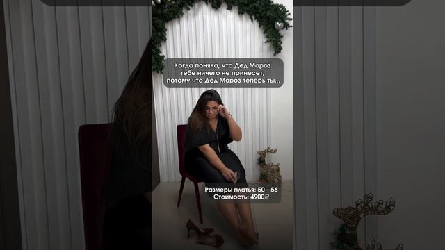 А к Вам приходил Дед Мороз? Или все сама,сама...