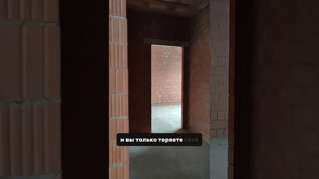 Правда от агента по недвижимости