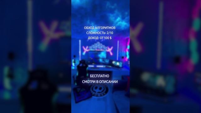 СМОТРИ ОПИСАНИЕ ПРОФИЛЯ РАЗДЕЛ "О КАНАЛЕ"