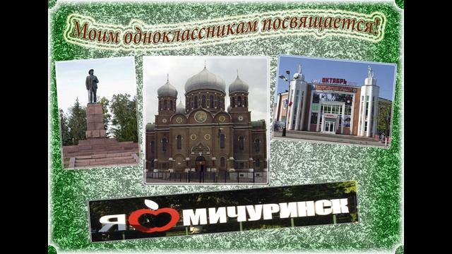 "Пусть не 17 нам уж давно" Муз.,слова,исполнение: Борис Протасов