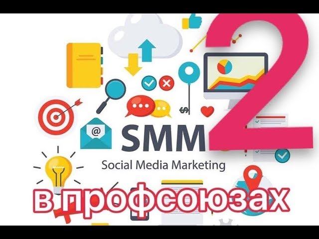 Боданин А А  на семинаре по SMM технологиям ФПСО