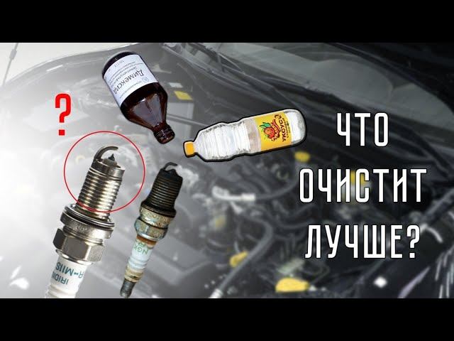 #10 Димексид и ультразвук. Работает или нет?