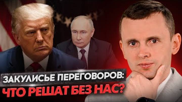 Новые условия США для Украины. Война закончится к Пасхе. РФ требует гарантий безопасности